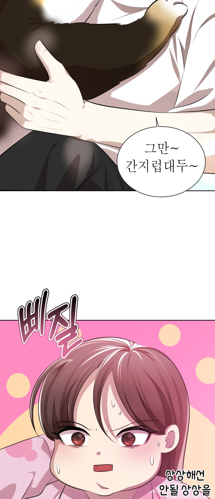 127 페이지