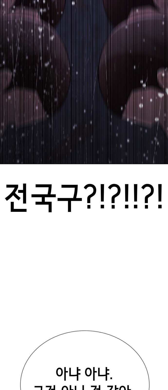 133 페이지