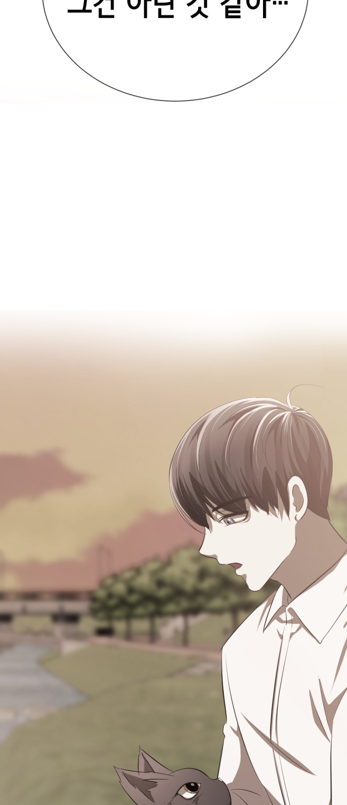 134 페이지