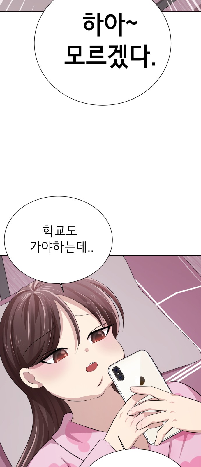 137 페이지