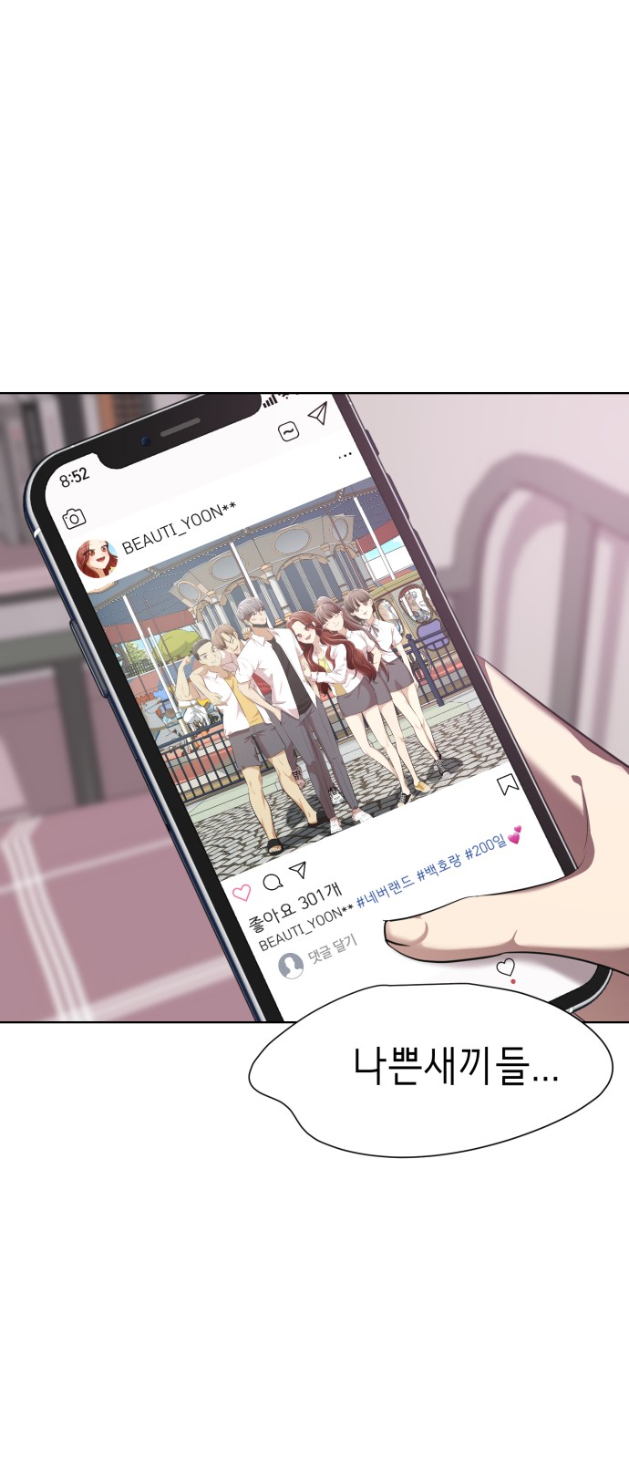 139 페이지