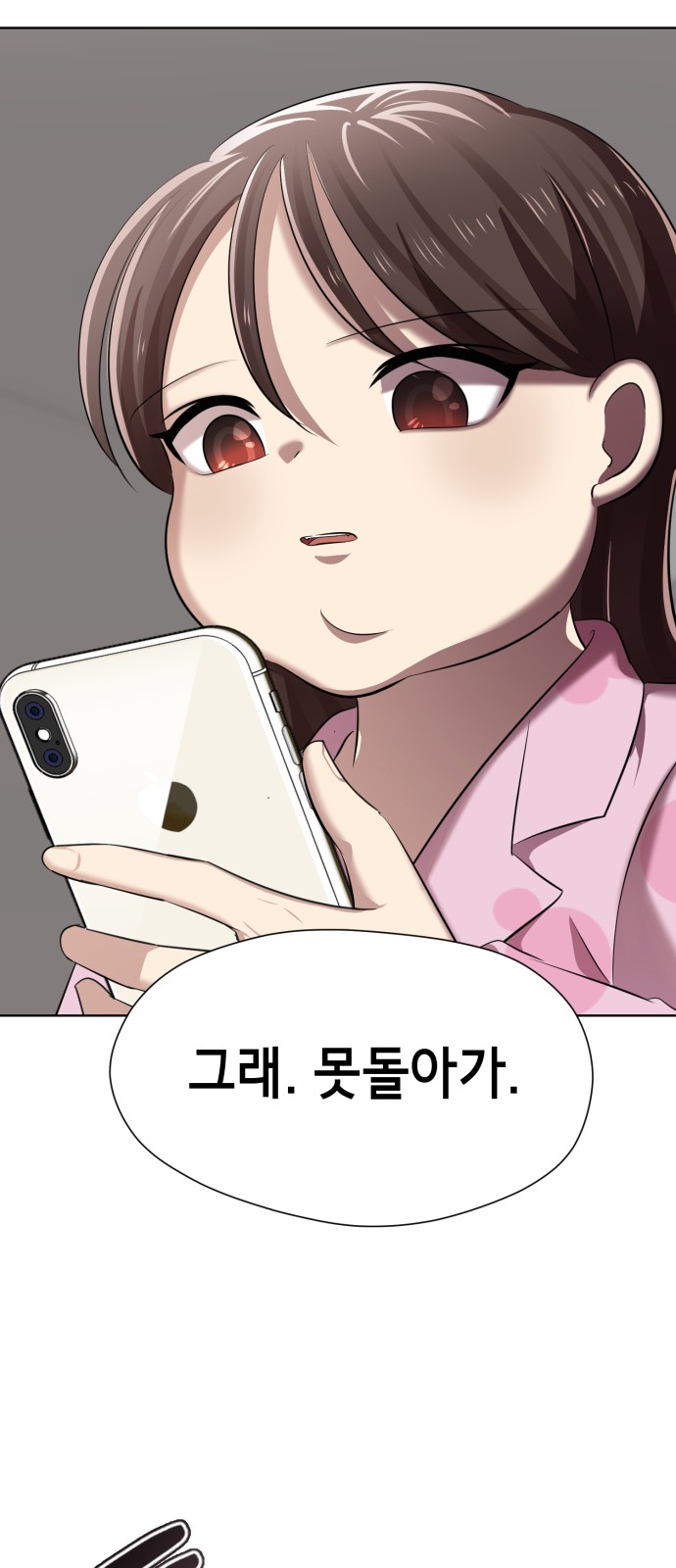 140 페이지