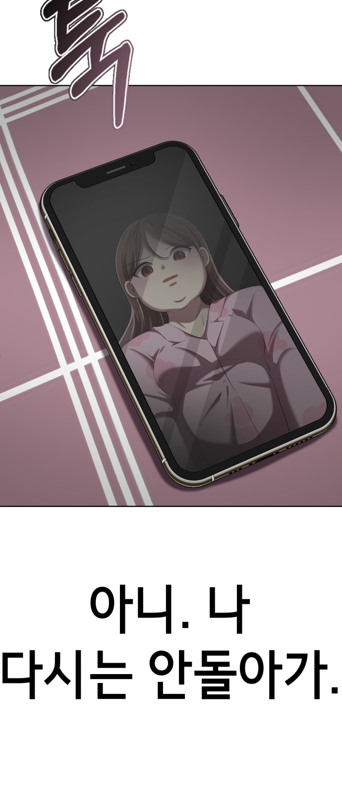 141 페이지