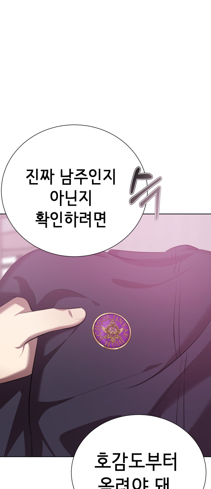 142 페이지