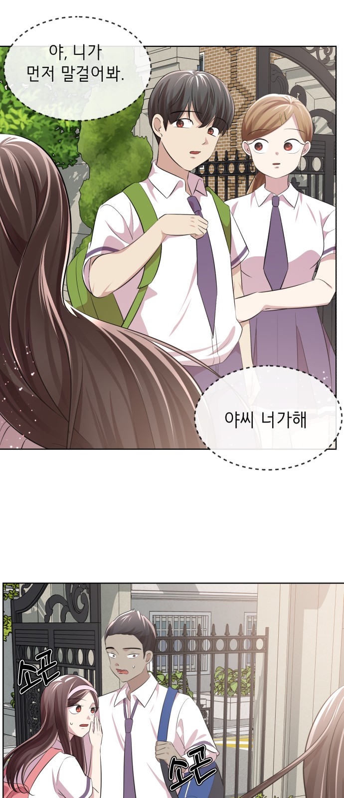 150 페이지