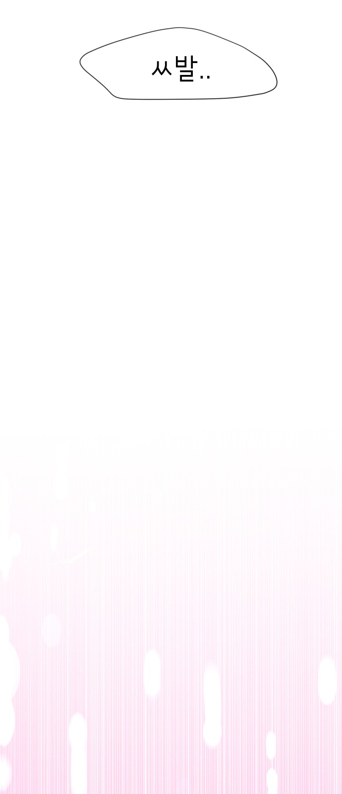 154 페이지