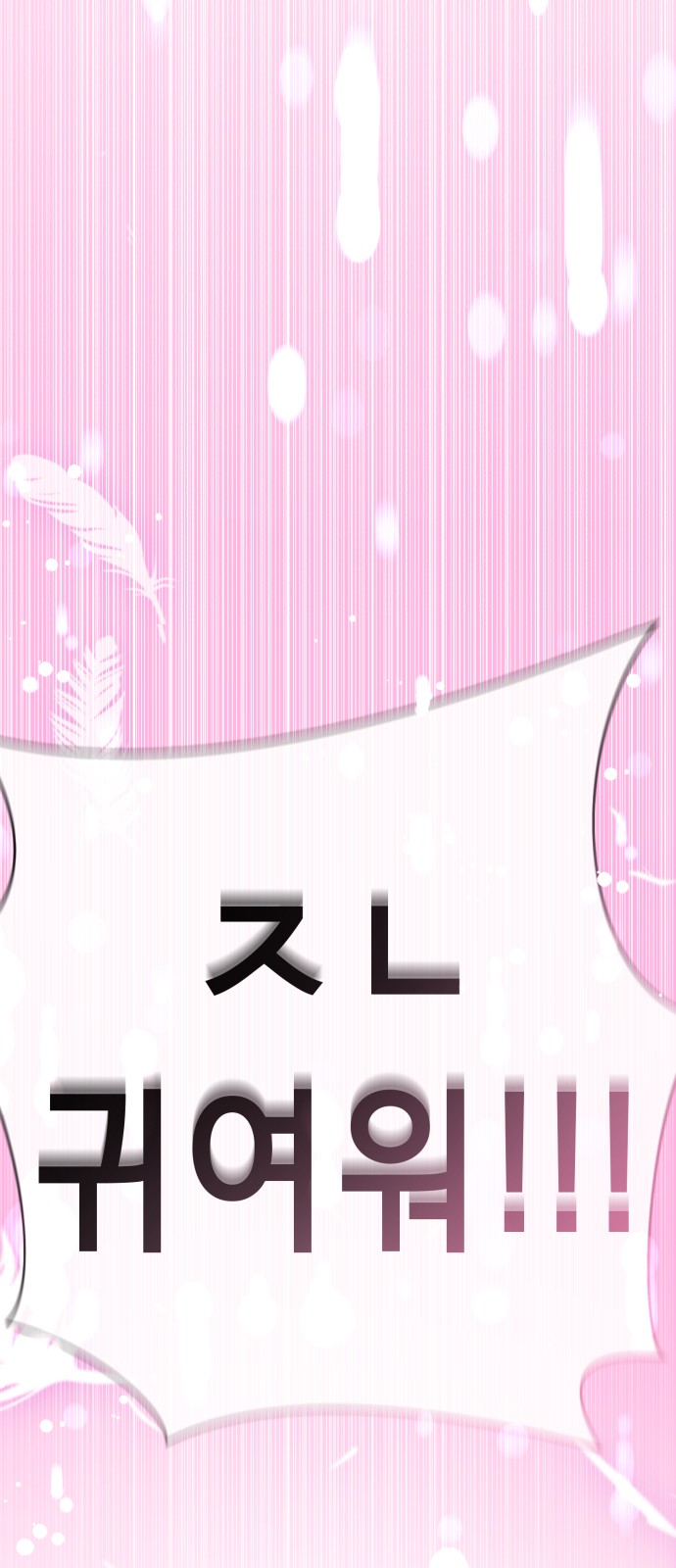 155 페이지