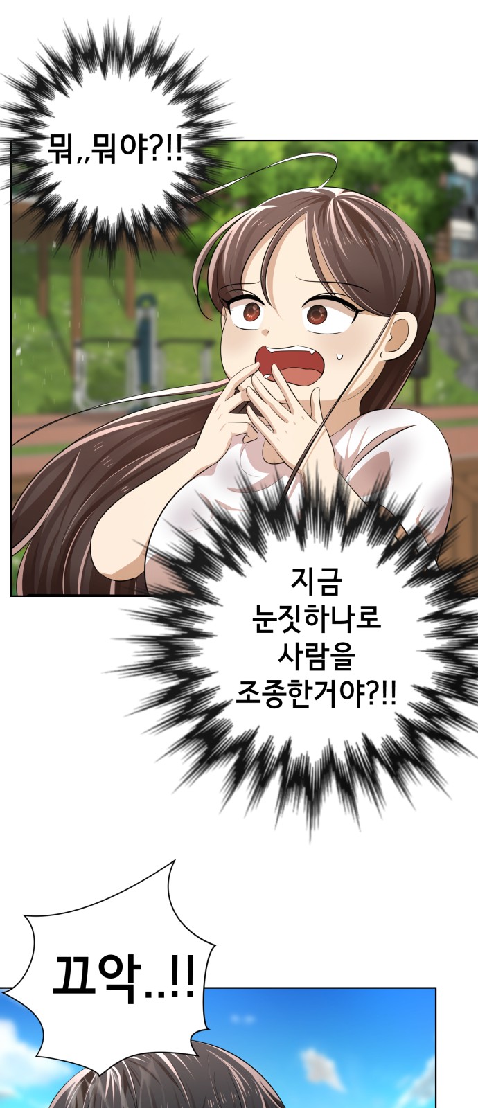 56 페이지