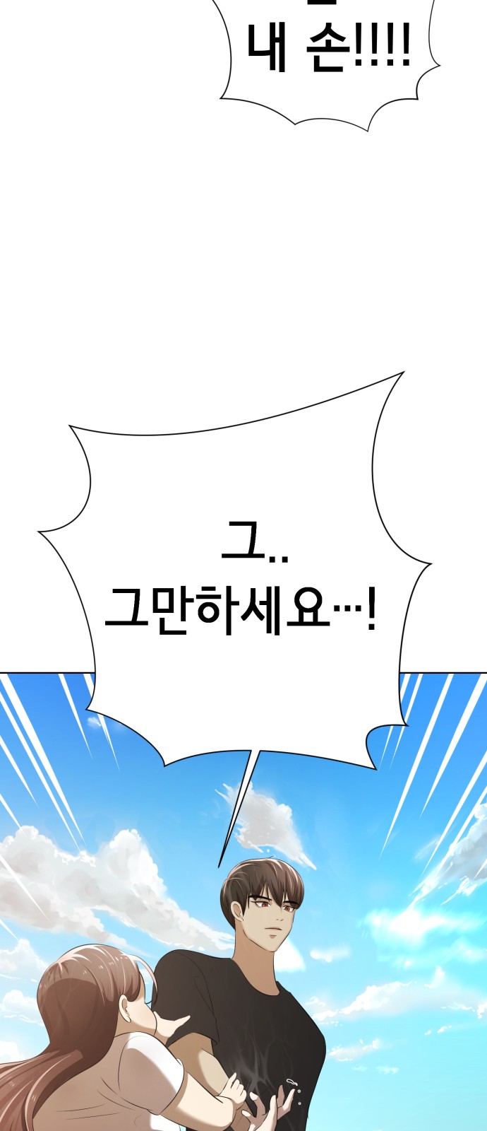 58 페이지