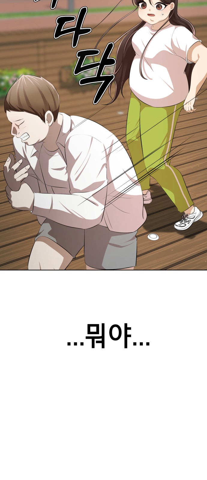 66 페이지