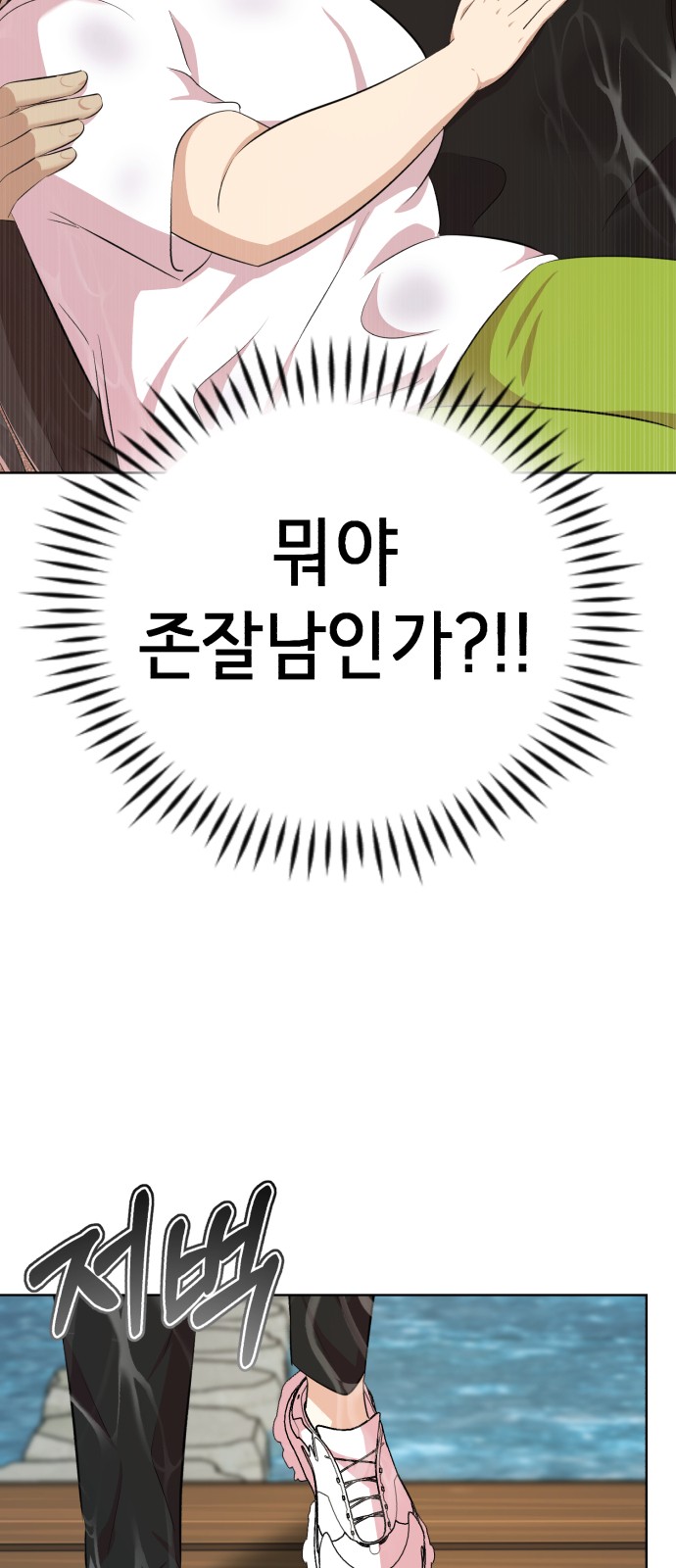 7 페이지