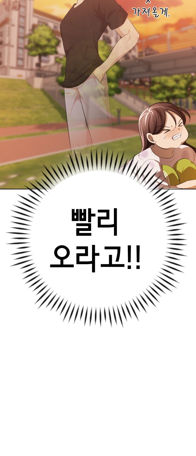 82 페이지