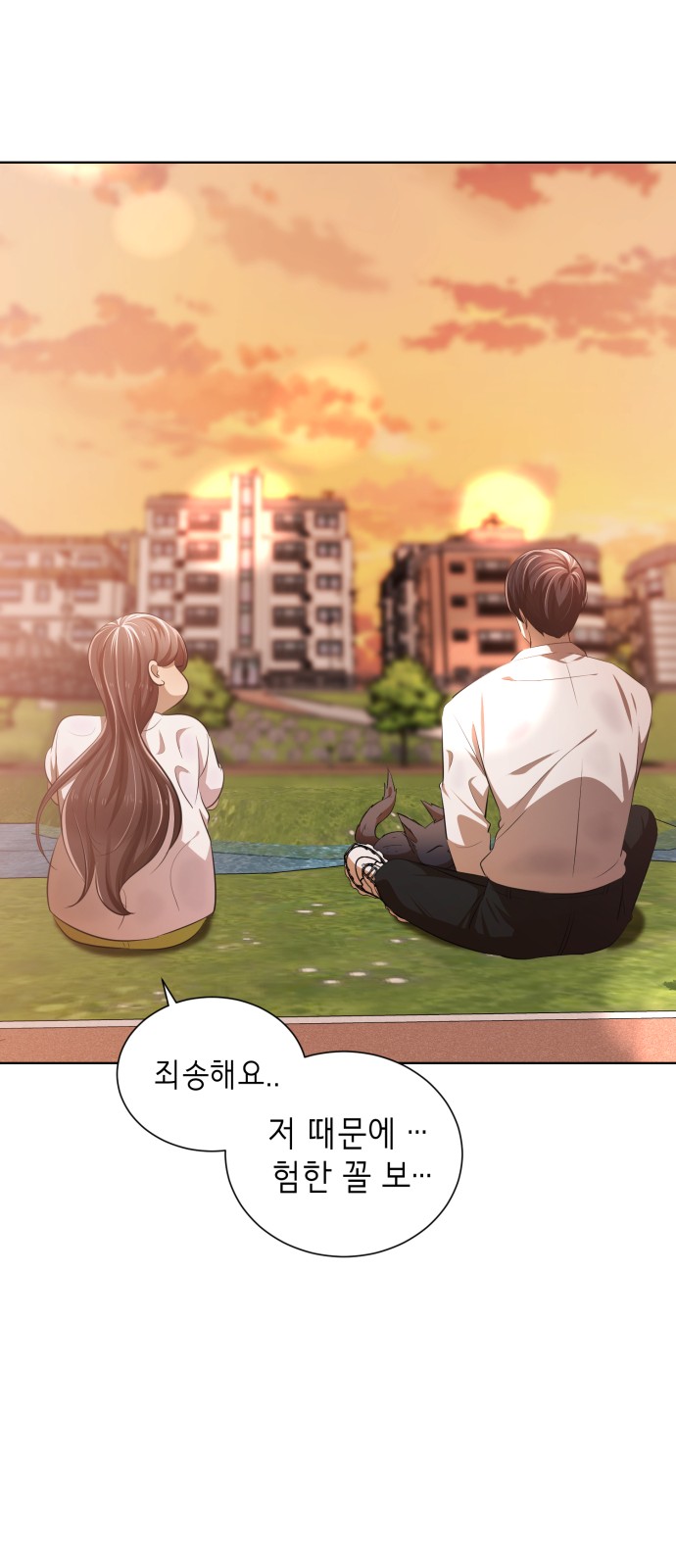 83 페이지