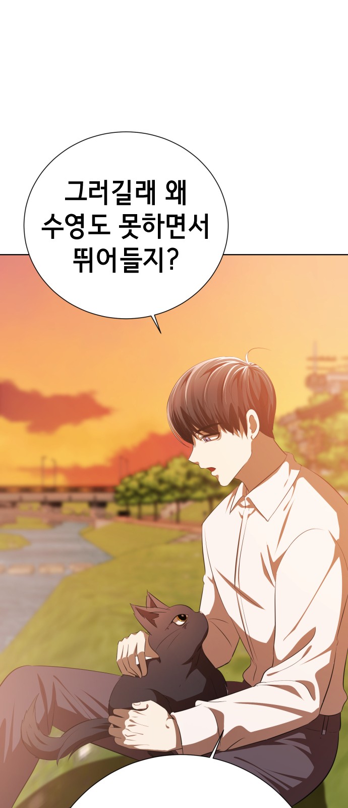 84 페이지