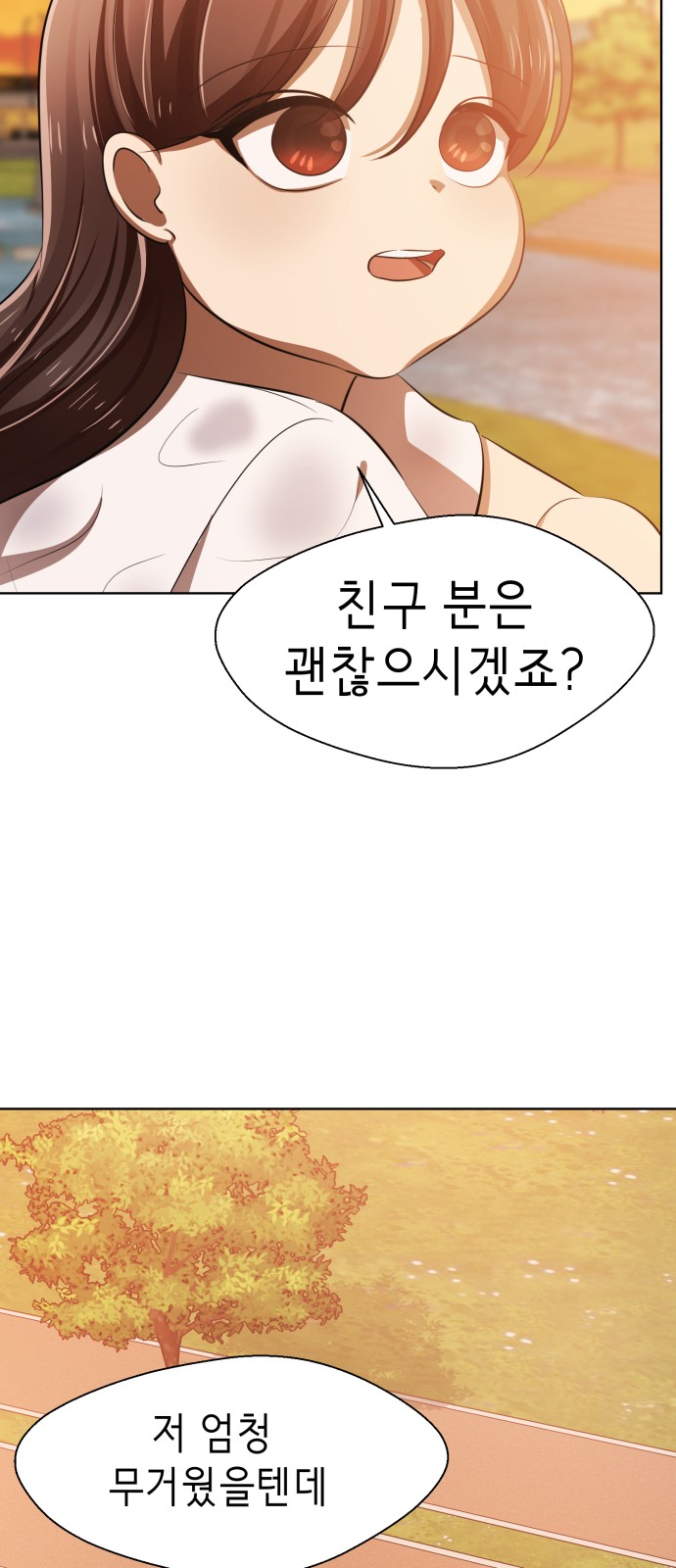 87 페이지