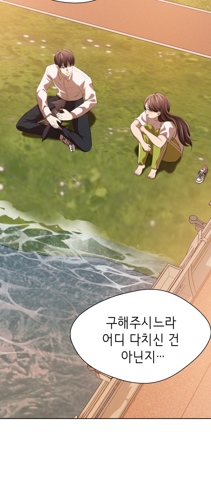 88 페이지