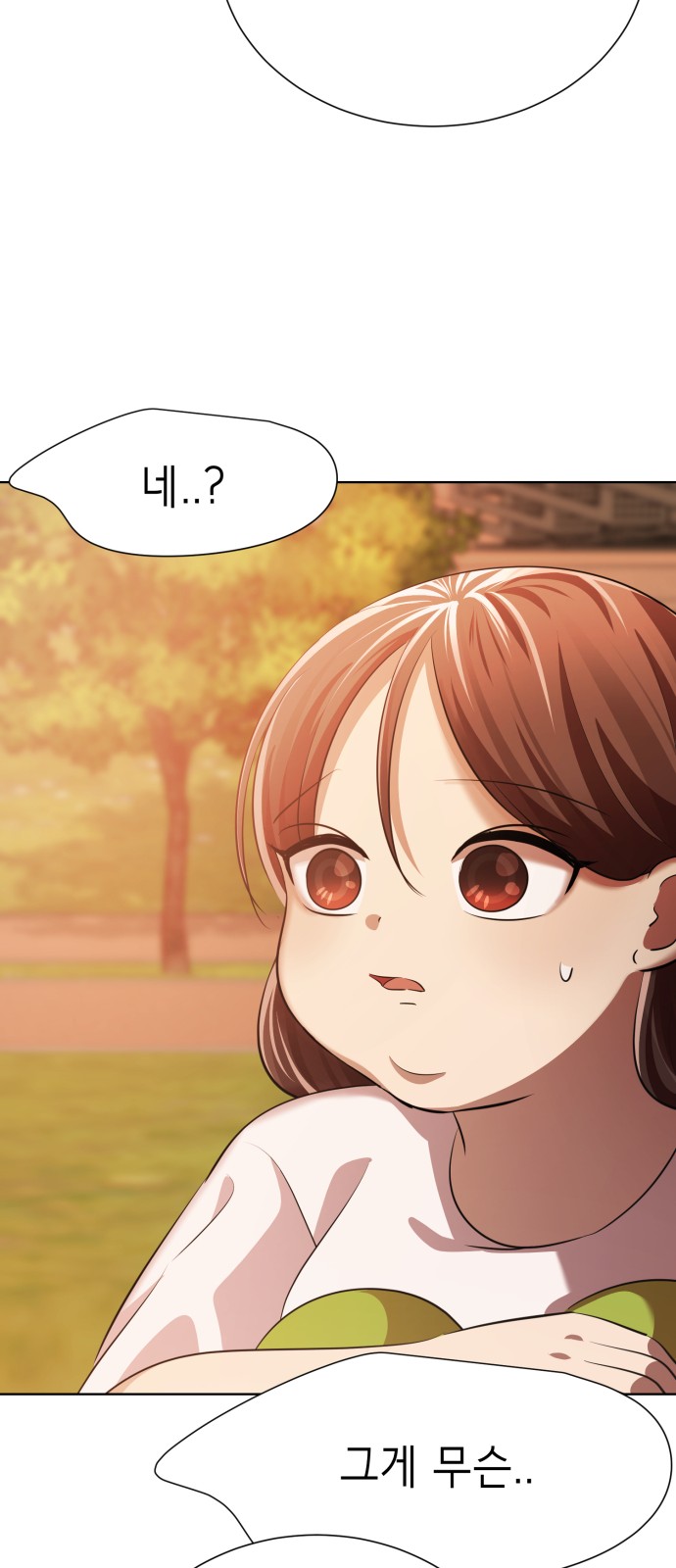 90 페이지