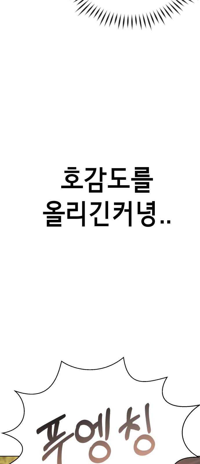 92 페이지