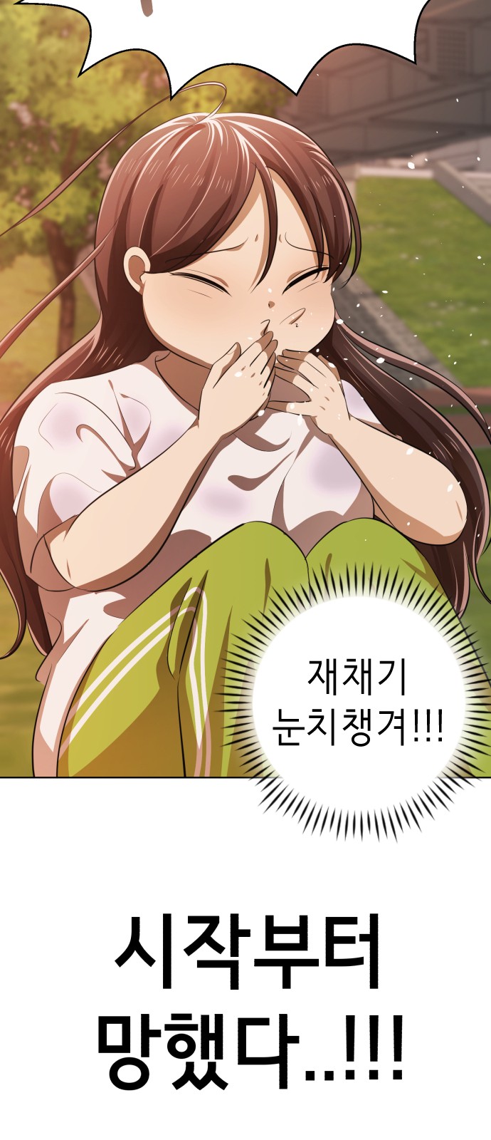 93 페이지
