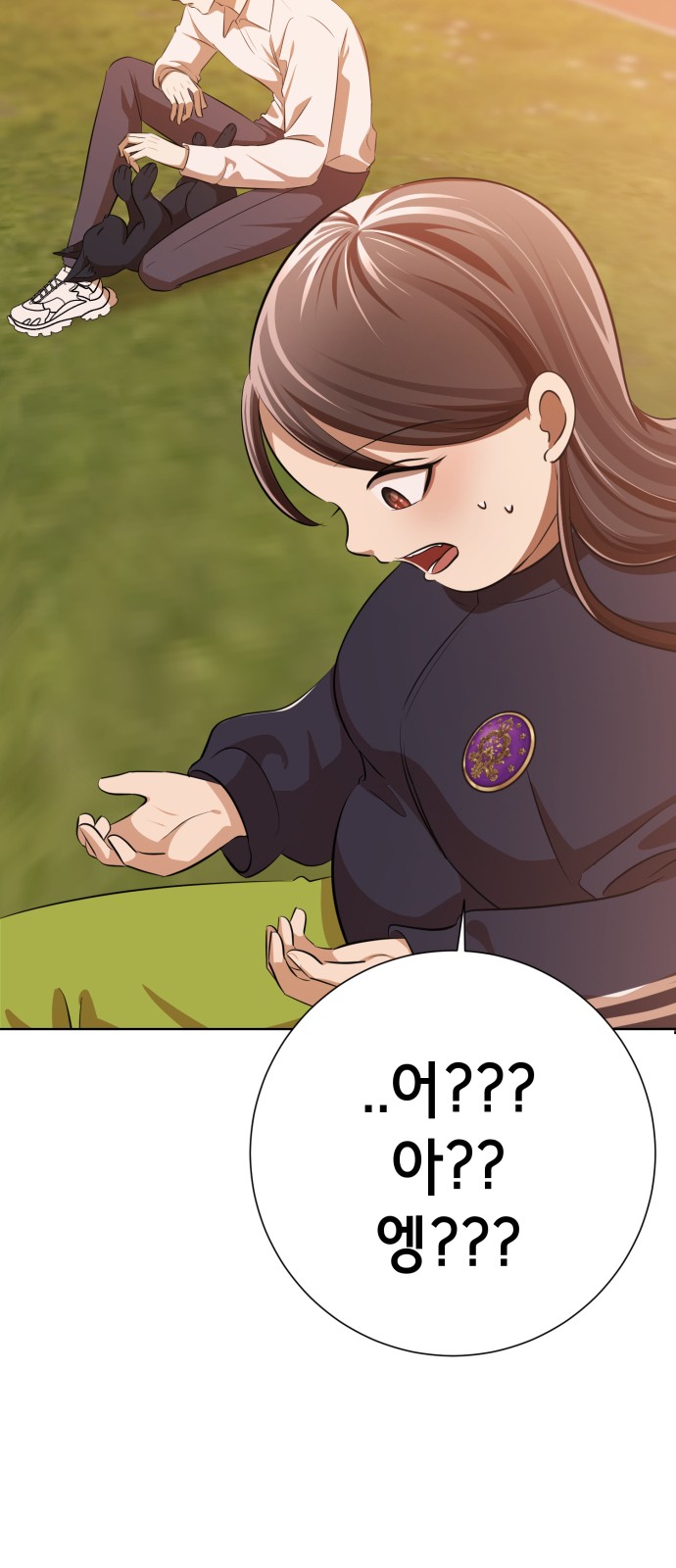 96 페이지