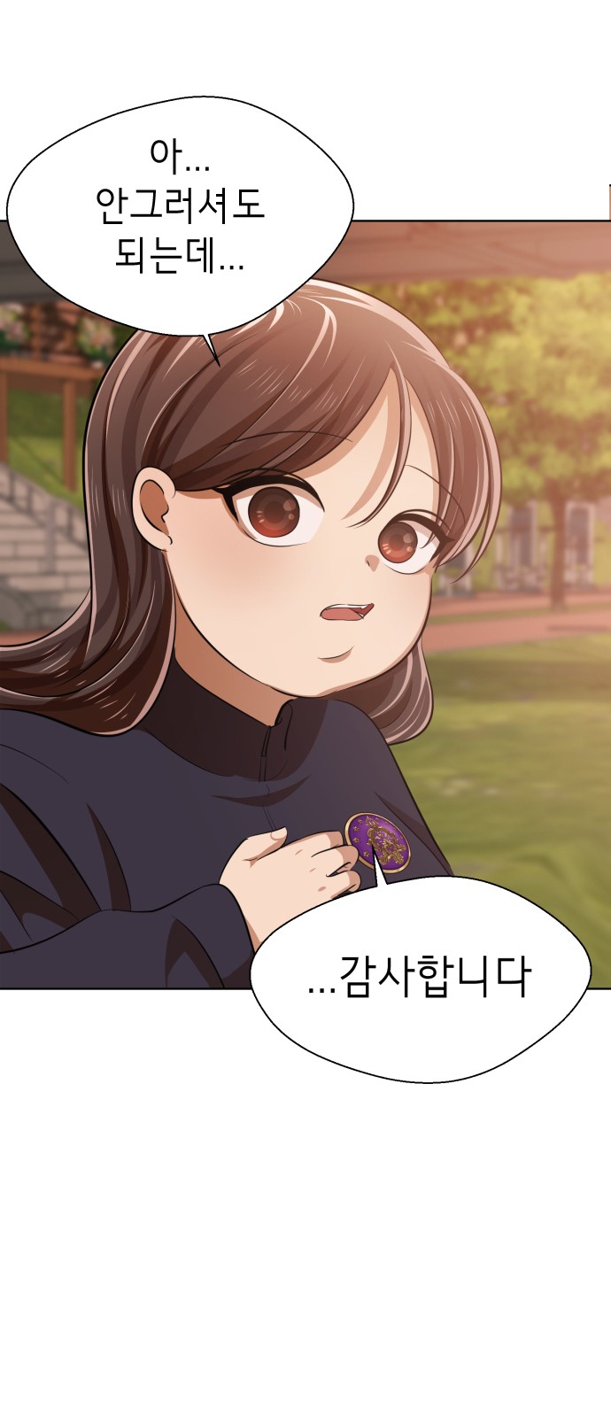 97 페이지