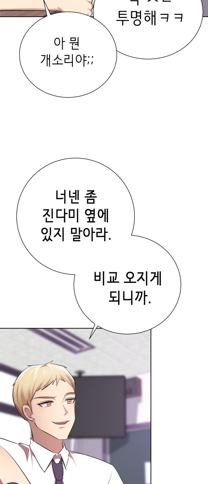 101 페이지