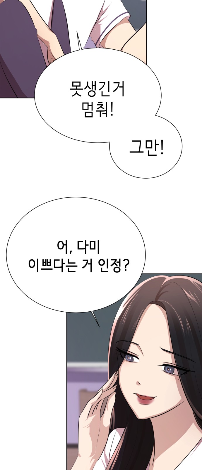 102 페이지