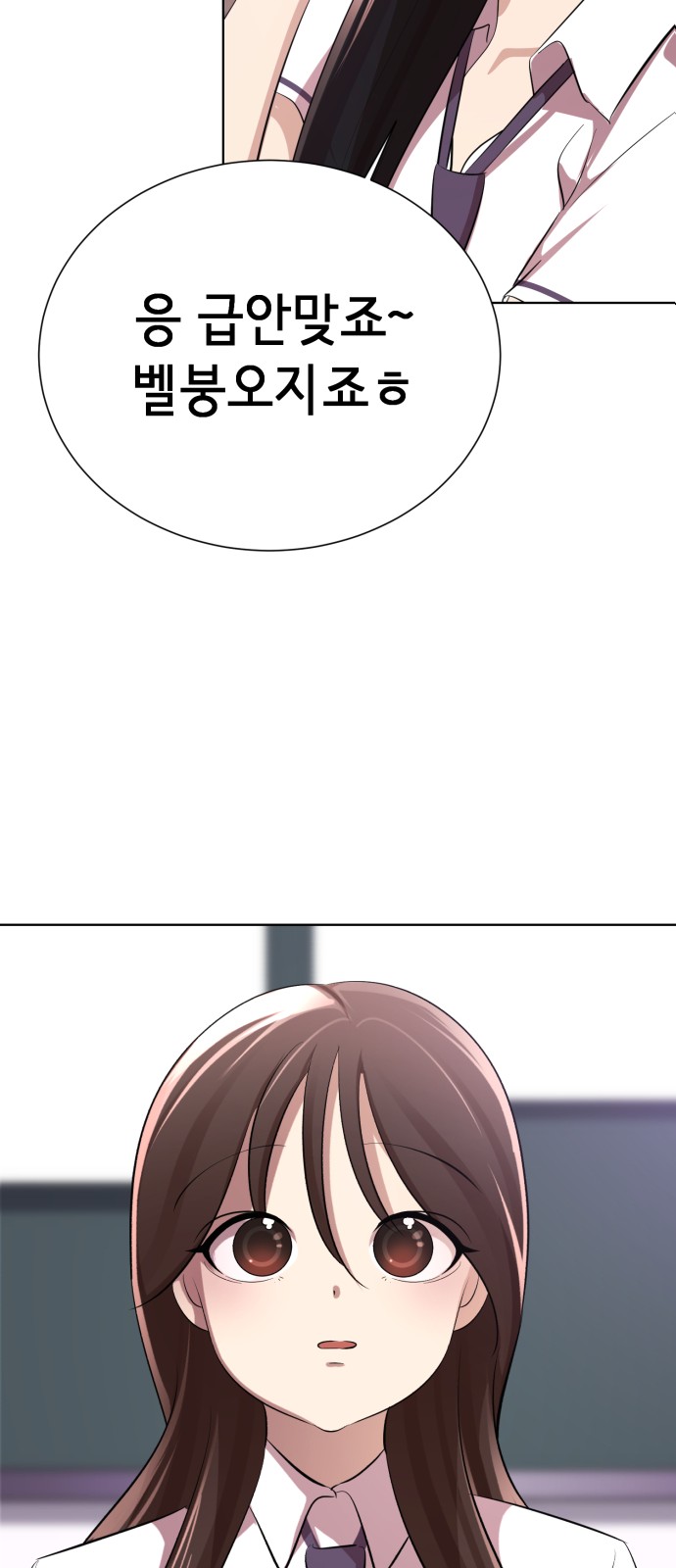 103 페이지