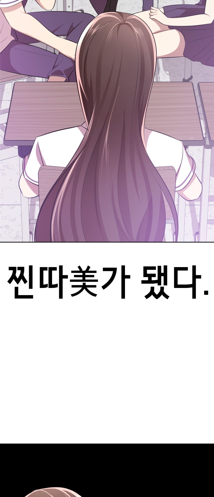 105 페이지