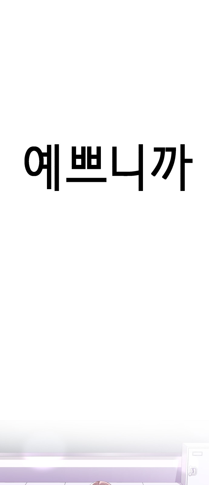 108 페이지