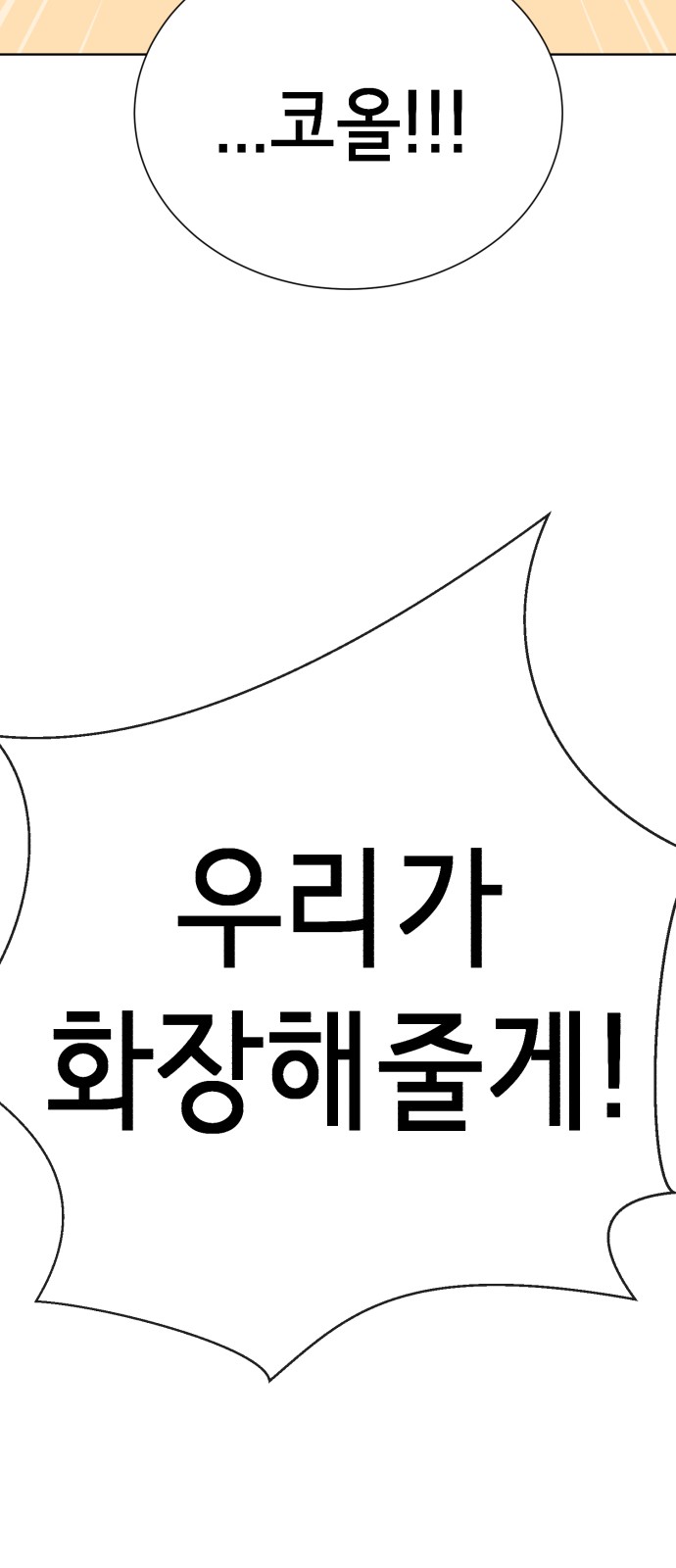 113 페이지