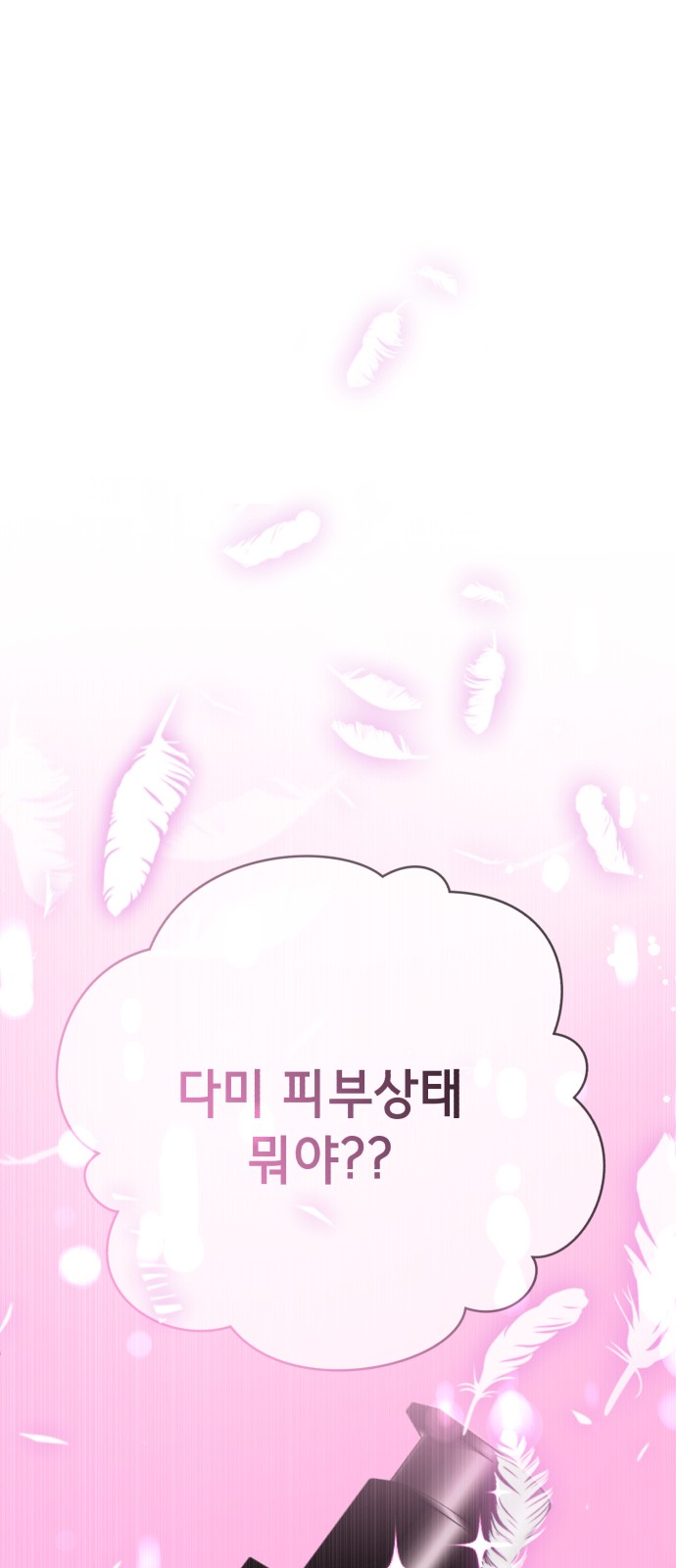 114 페이지