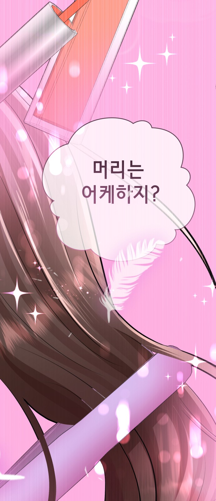 118 페이지