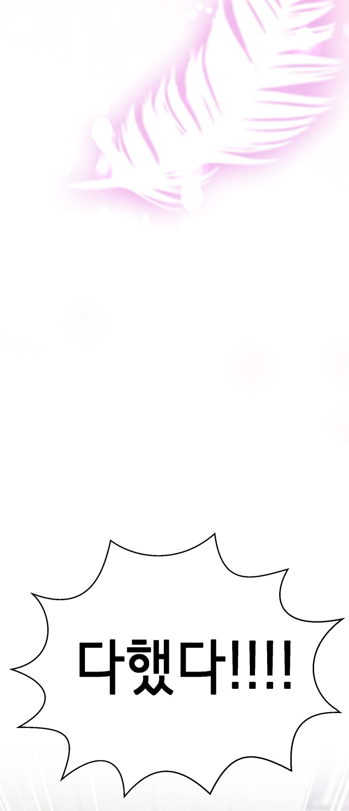 122 페이지