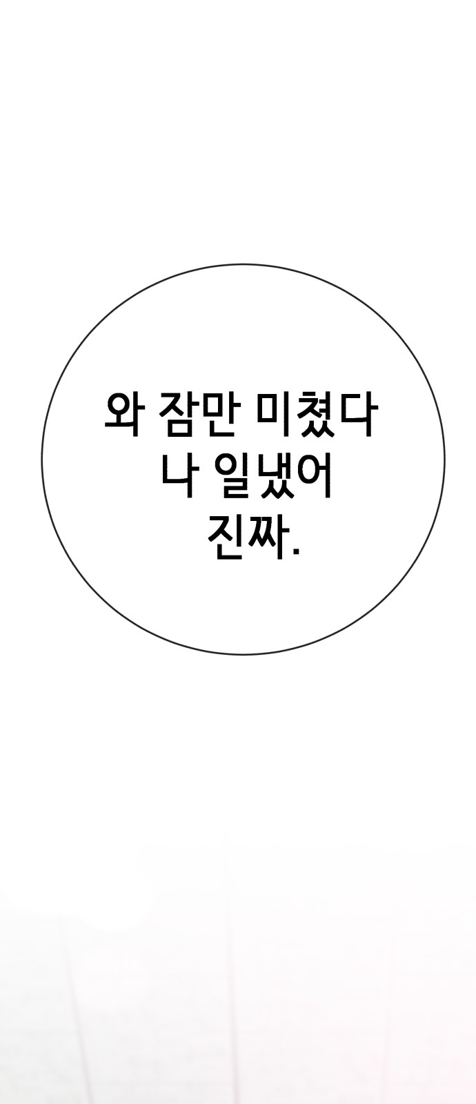 125 페이지