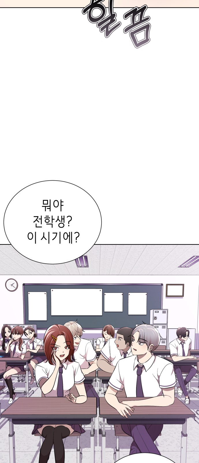 14 페이지