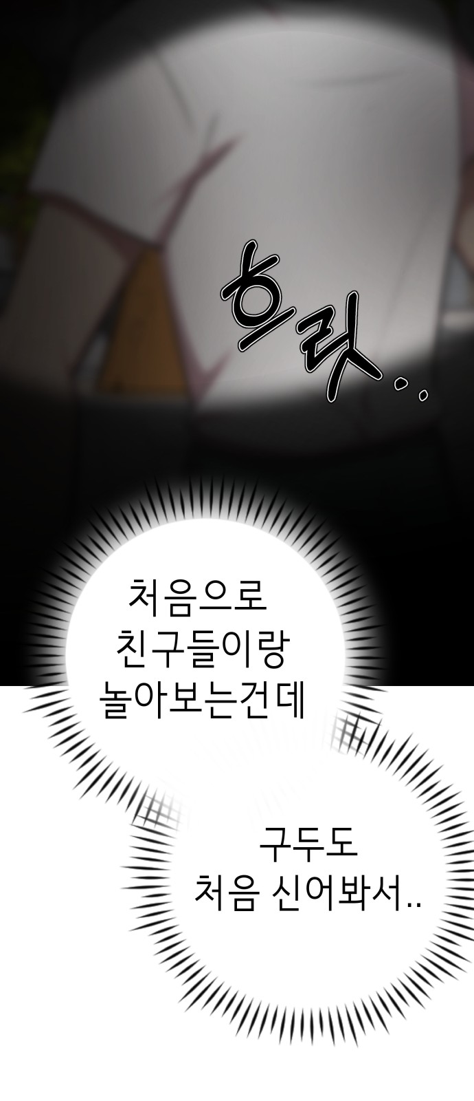 144 페이지