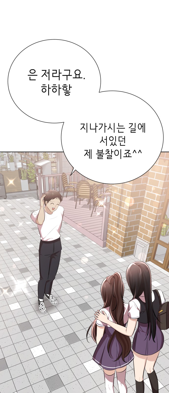 151 페이지
