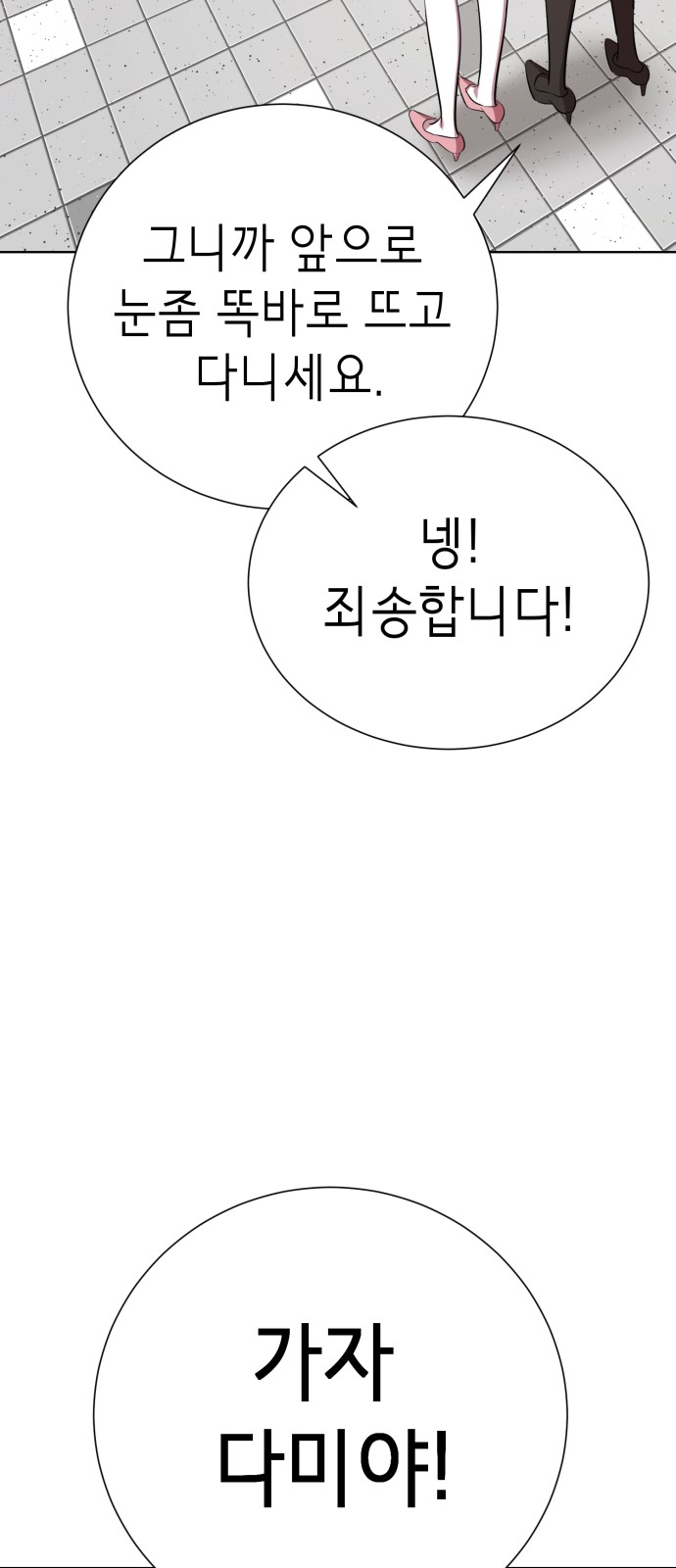 152 페이지
