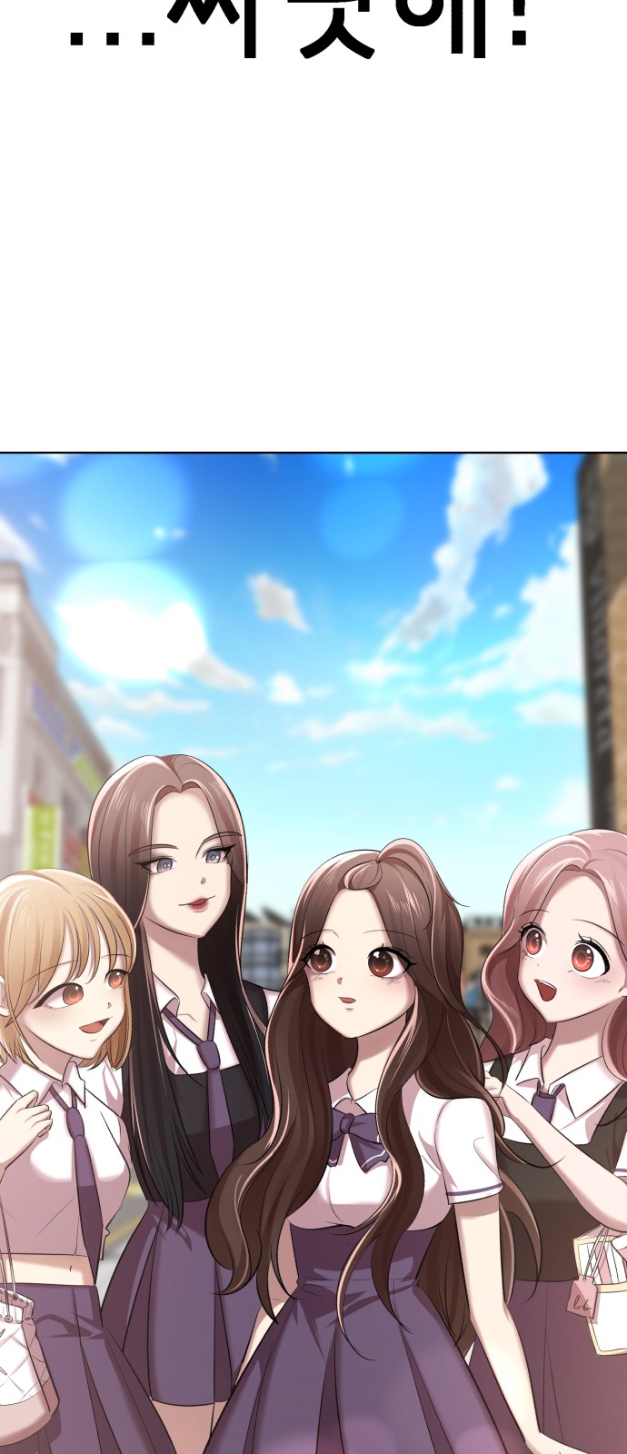 155 페이지