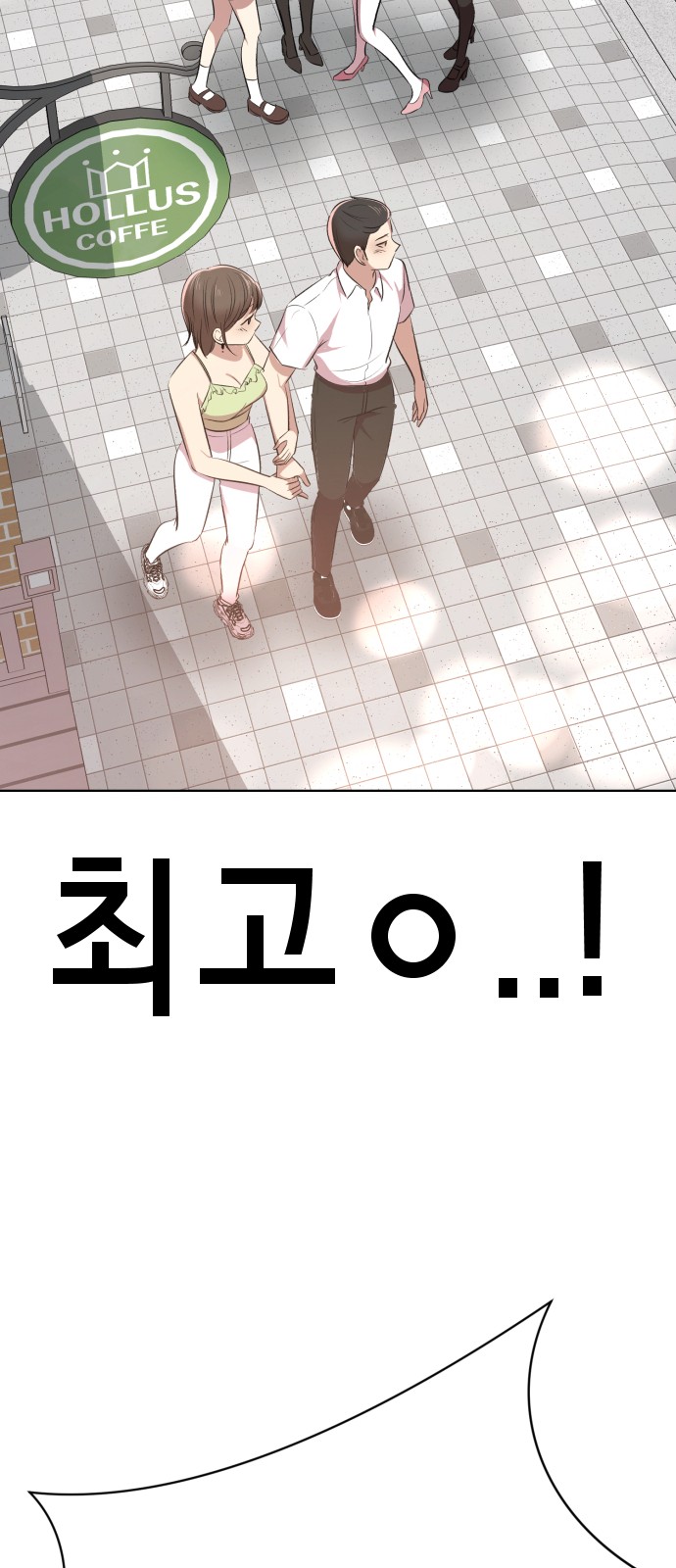 157 페이지