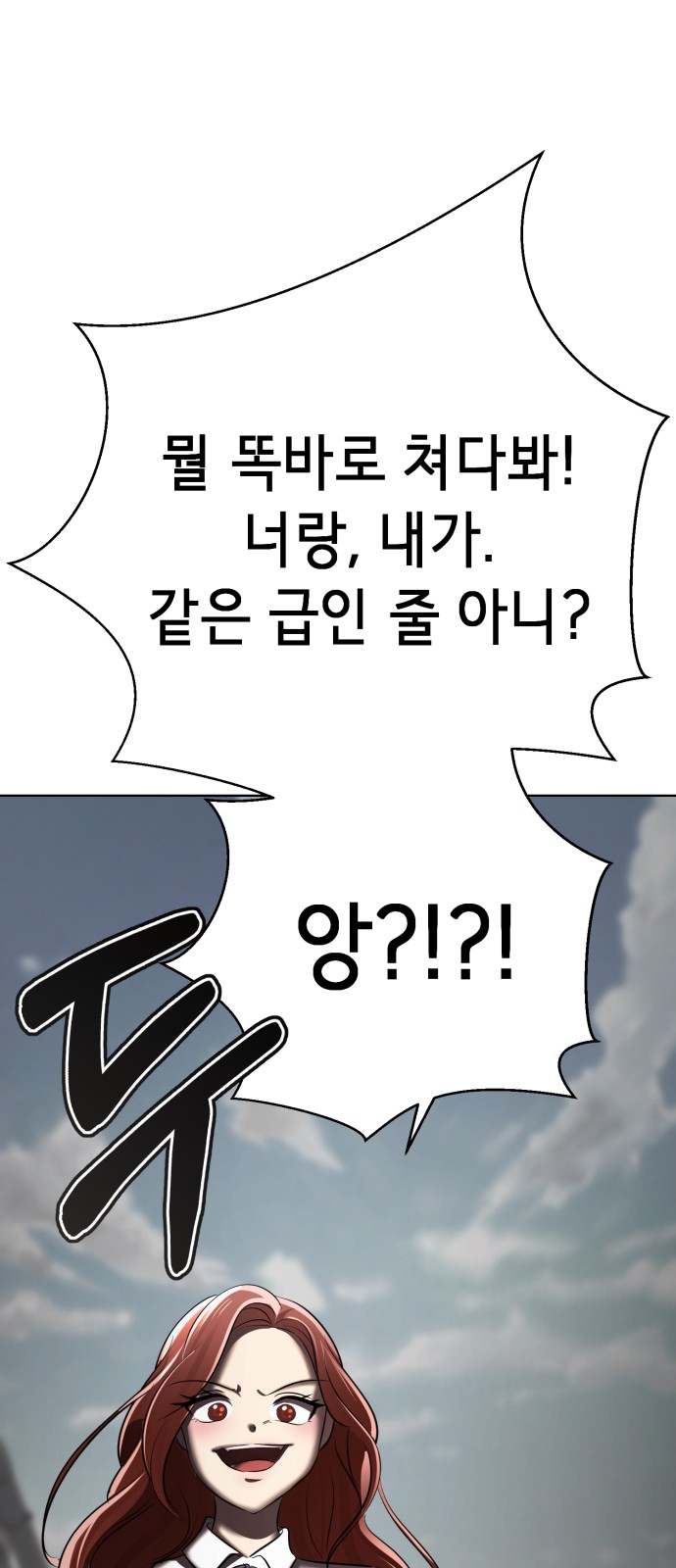 161 페이지