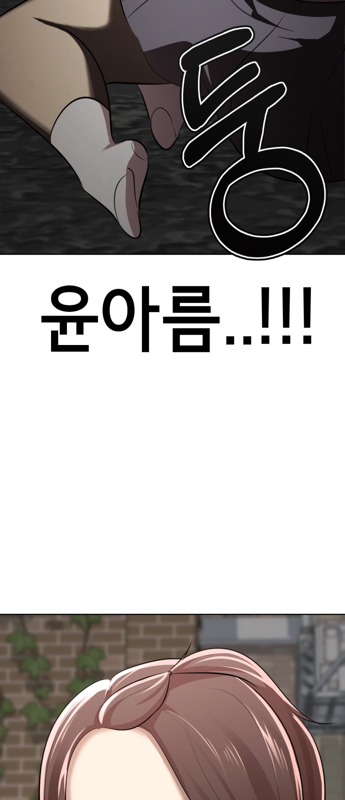 163 페이지