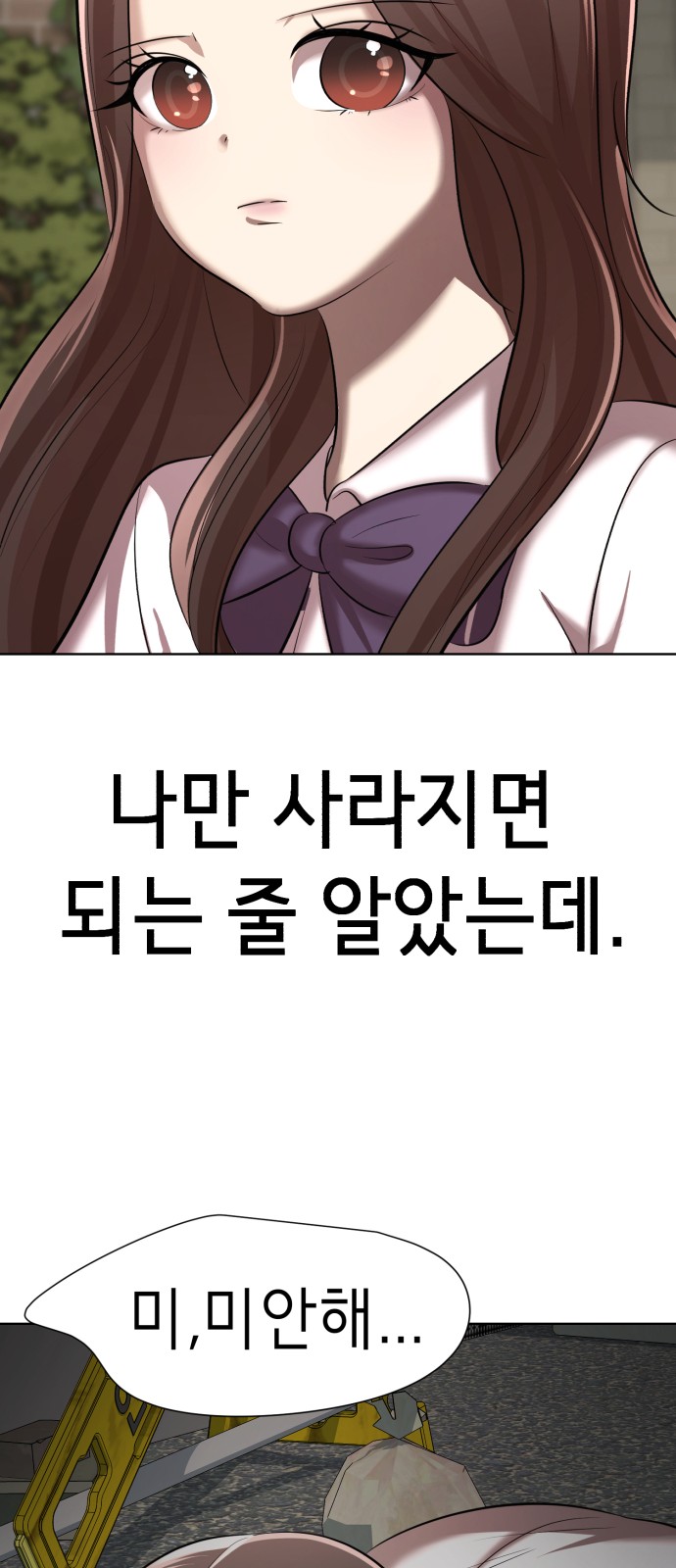 164 페이지