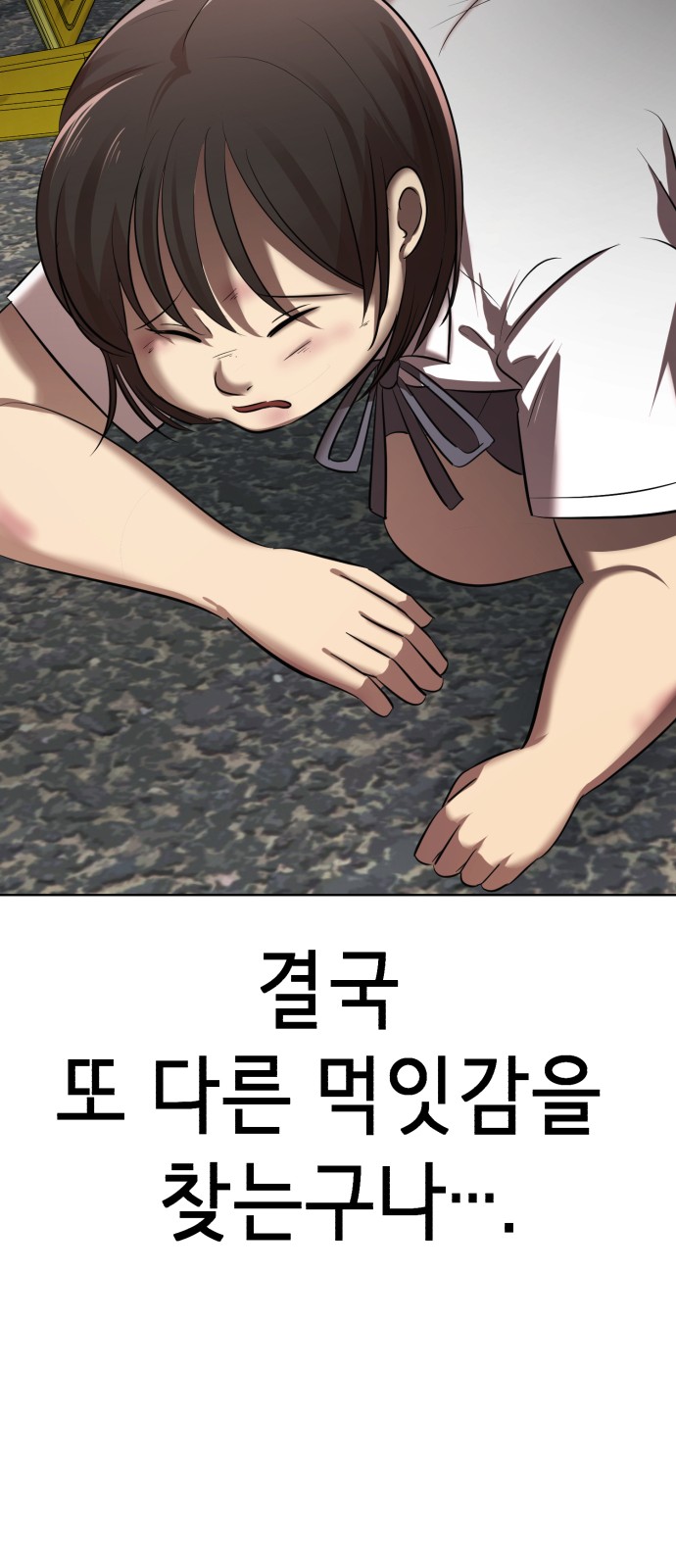 165 페이지