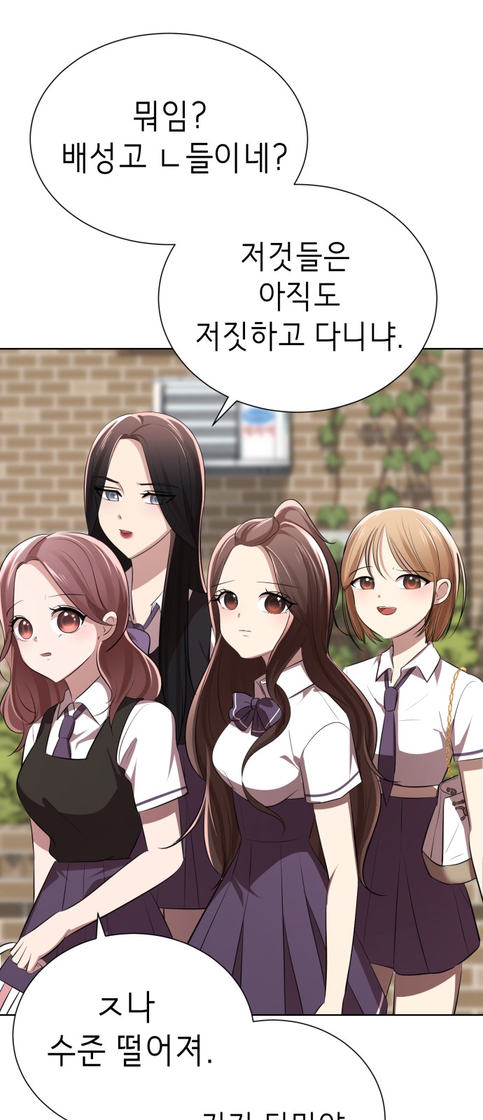 166 페이지