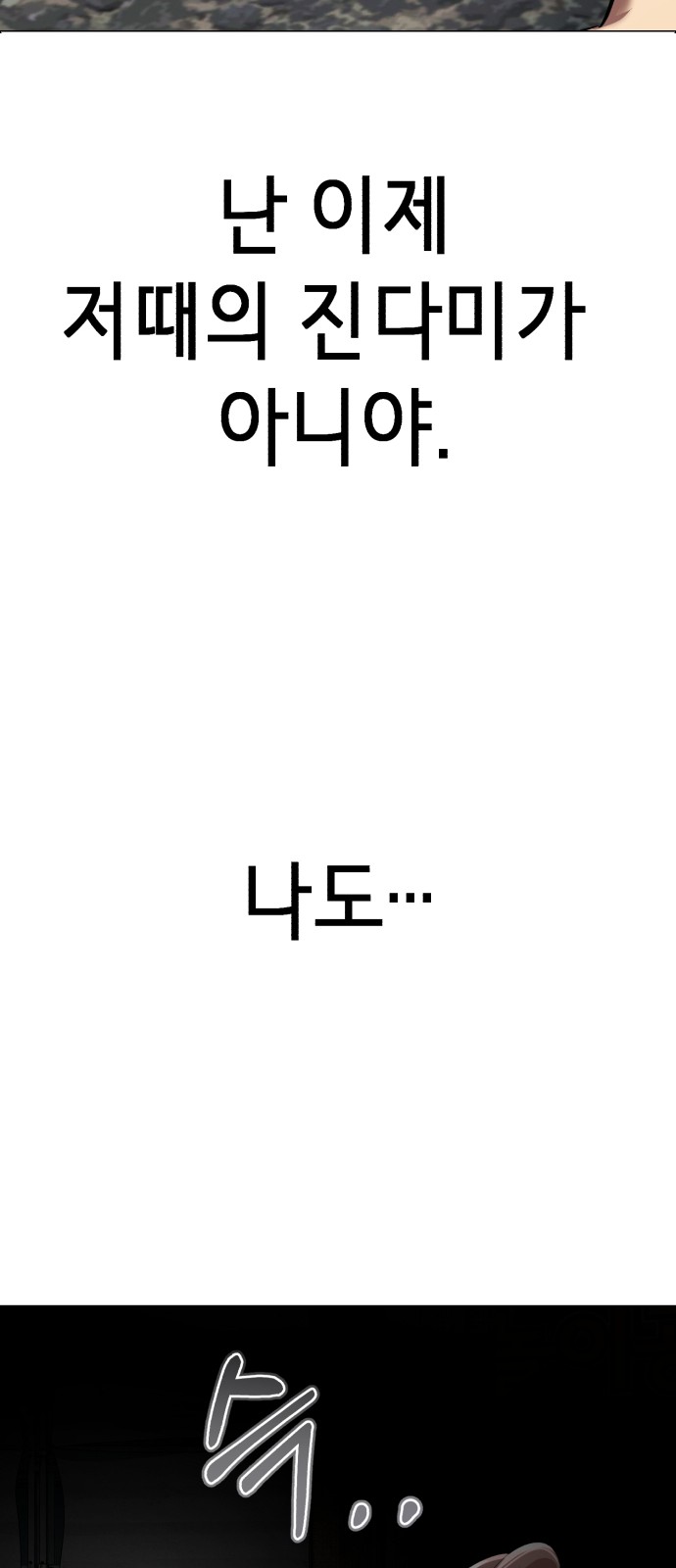 169 페이지