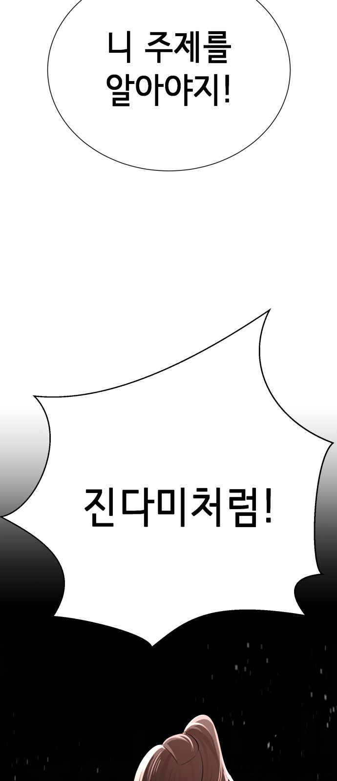 172 페이지