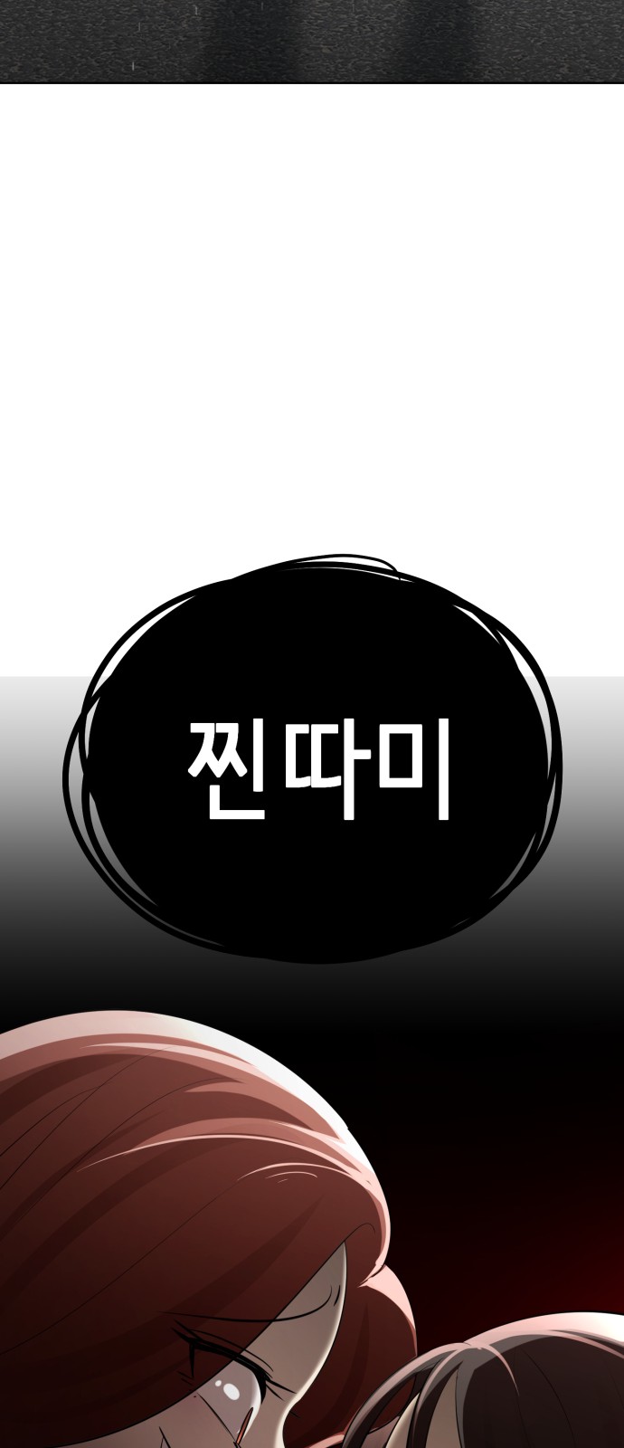 174 페이지