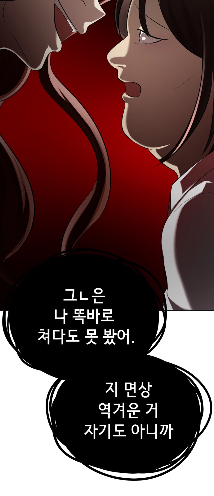 175 페이지